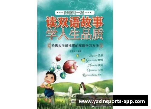 双语阅读：探索端午节的文化魅力