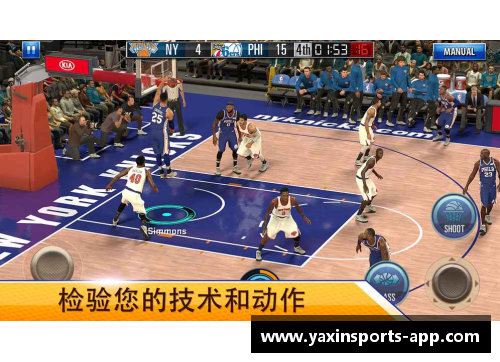 亚新体育安踏NBA篮球鞋：激情与技术的完美融合