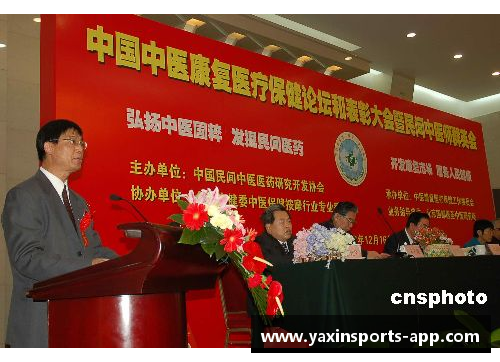 亚新体育扎根基层的中医传奇：首位外籍中医博士后