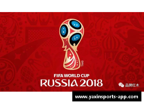 亚新体育2018俄罗斯世界杯：法国队的辉煌之路 - 副本