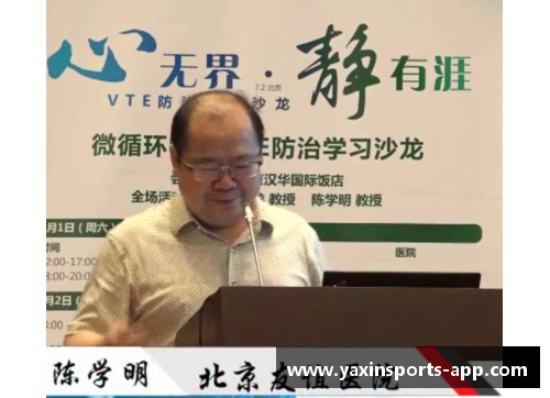 亚新体育官方网站专访徐建业：做教练还算成功，法国教练让我学会了如何制定好 - 副本
