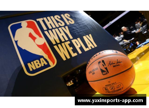 亚新体育官方网站NBA的起源及其影响：篮球文化如何塑造了今日的体育与娱乐格局