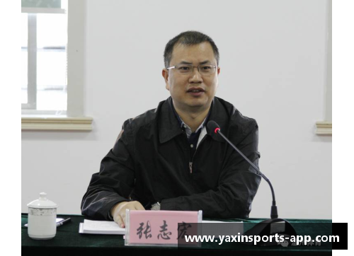 亚新体育官方网站王斌：中国足球的崛起与个人奋斗旅程