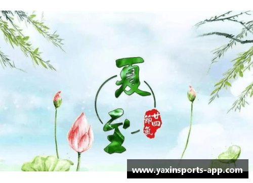 亚新体育官方网站明日处暑，记得吃“降燥三宝”，顺应节气来吃喝，轻松战胜秋 - 副本