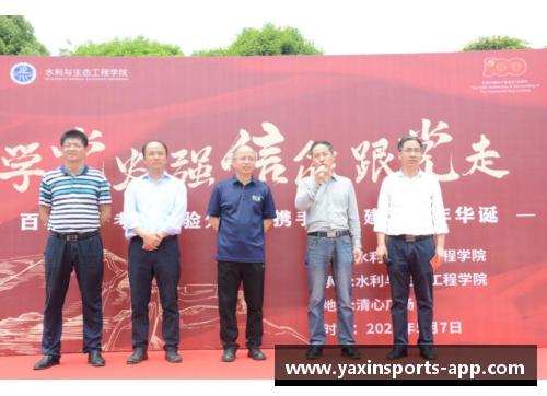 亚新体育官方网站柴尔红：用生态建筑提高生活品质，实现“节水优先”