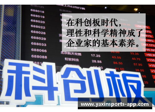 亚新体育官方网站年少有为的90后，谁会跨越与四巨头之间的鸿沟