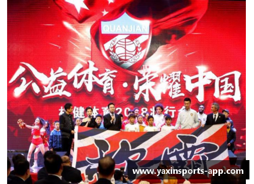 亚新体育官方网站广东挑战辽宁，雄心壮志争取胜利 - 副本