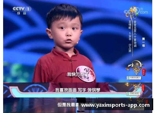 亚新体育官方网站诗词大会外卖小哥力压群雄,战胜彭敏轻松夺冠，董卿为其点赞 - 副本
