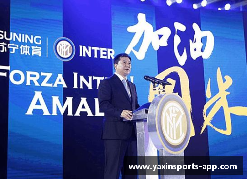 亚新体育官方网站苏宁集团出售国际米兰：投资基金接手后，球队未来命运何去何从？