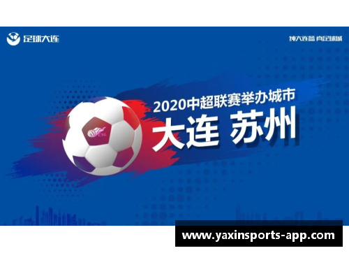 亚新体育官方网站感谢大家对大连DTC年会的大力支持！